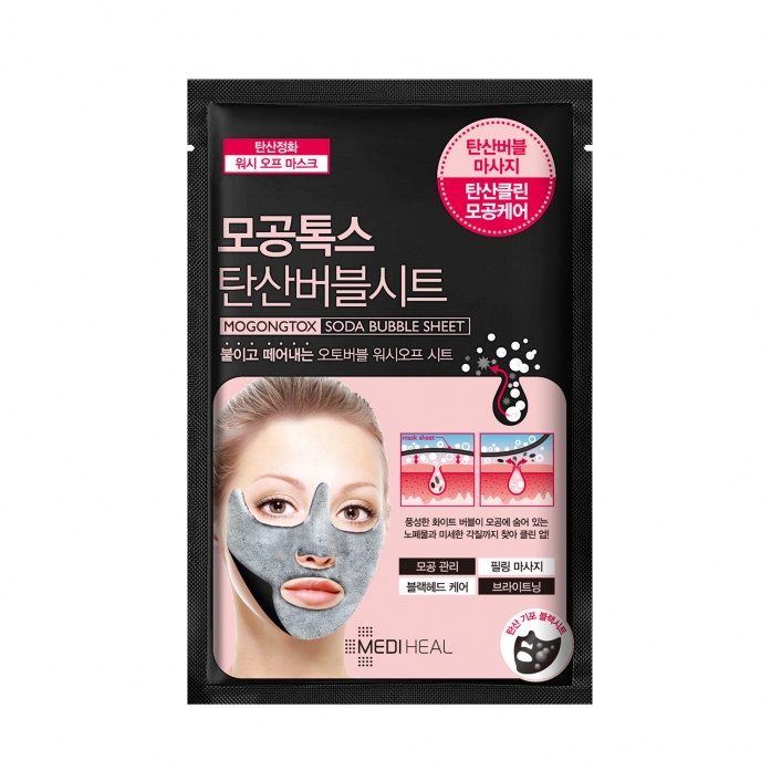 메디힐 모공톡스탄산버블시트10