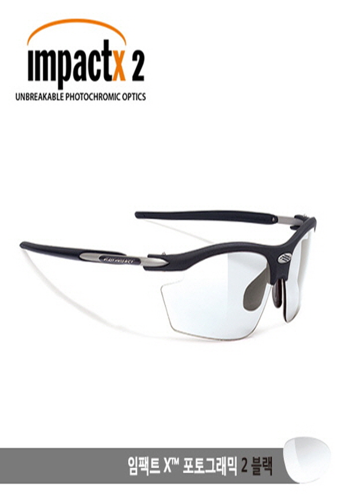 RUDY SN 79 73 06