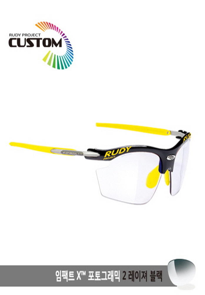 RUDY SN 79 78 42 BYL