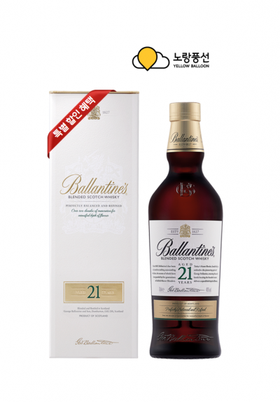 (Yellow) BALLANTINE'S / 발렌타인 21년 700ml